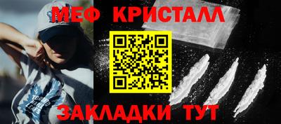 эйфоретик Пушкино