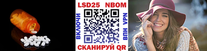 ЛСД экстази кислота  Тобольск 
