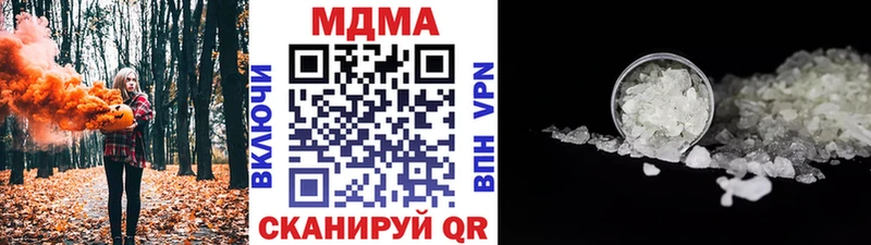 MDMA Molly  как найти наркотики  Тобольск 