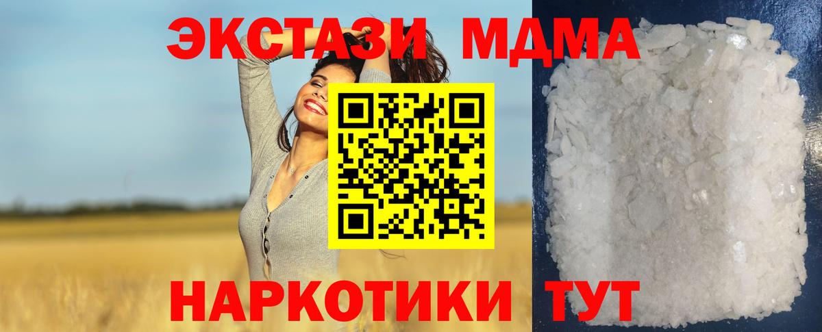 COCAIN Тобольск