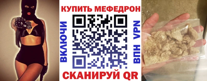 Мефедрон 4 MMC  Тобольск 