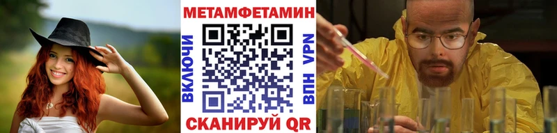 Первитин мет  Тобольск 
