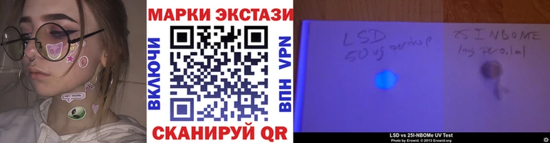 где купить наркотик  Тобольск  Марки N-bome 1,8мг 