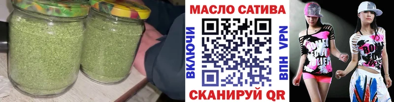 купить цена Тобольск Дистиллят ТГК вейп