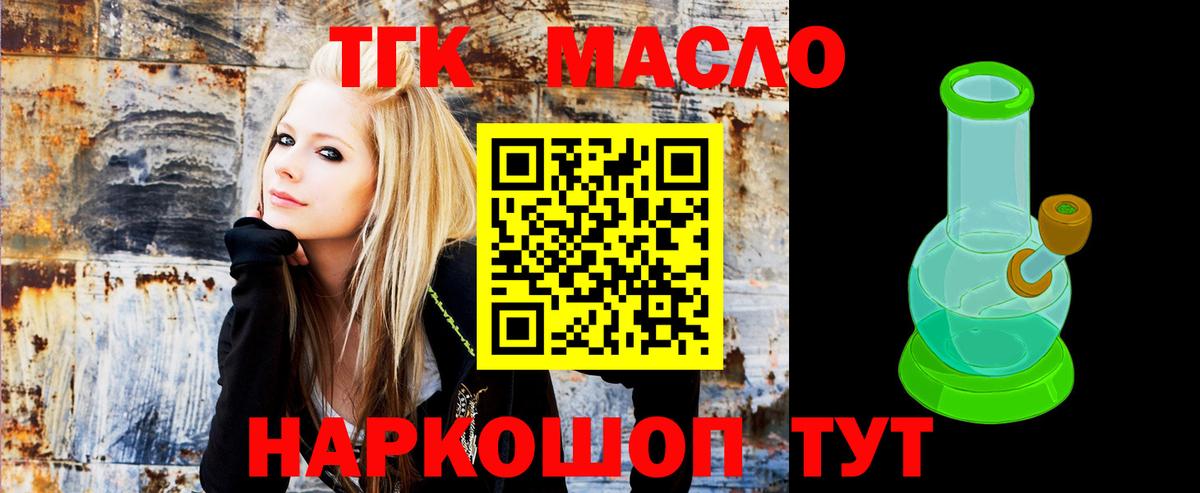 Дистиллят ТГК концентрат Тобольск