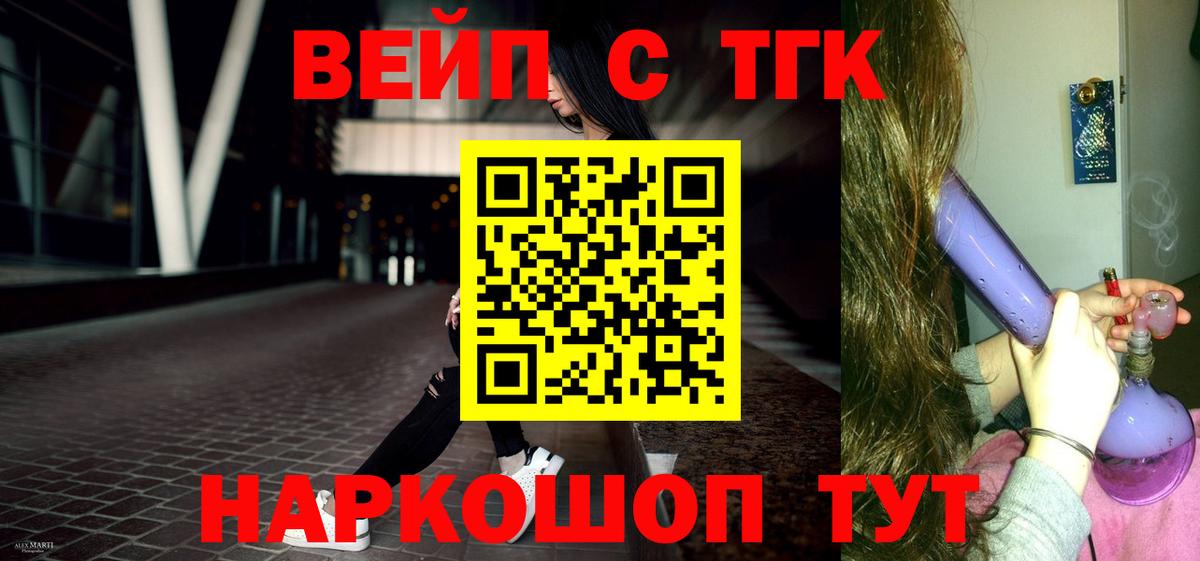 Гашиш  Меф кристаллы  Бошки Шишки  Купить закладку  МЕТАДОН  Тобольск  Вход с VPN 