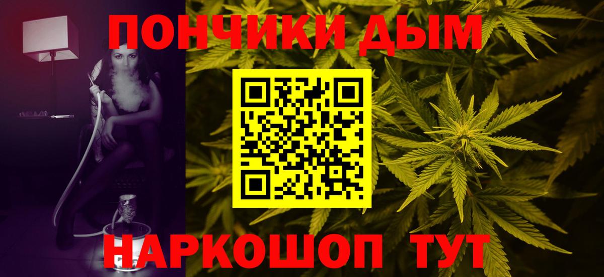 Бошки марихуана планчик Тобольск