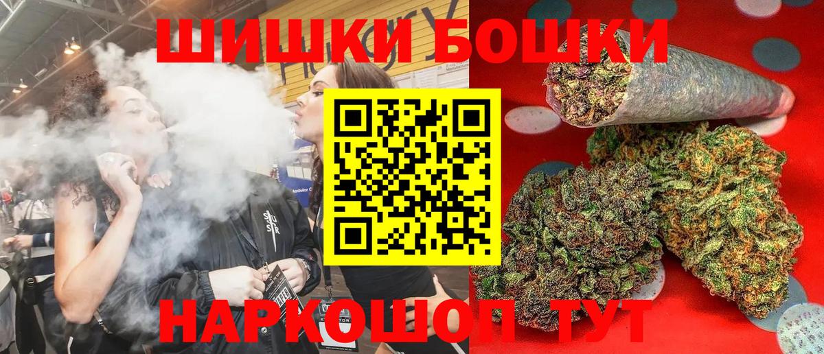 Шишки марихуана конопля  Конопля планчик  Шишки марихуана марихуана  Тобольск  Вход с VPN  Марихуана индика 